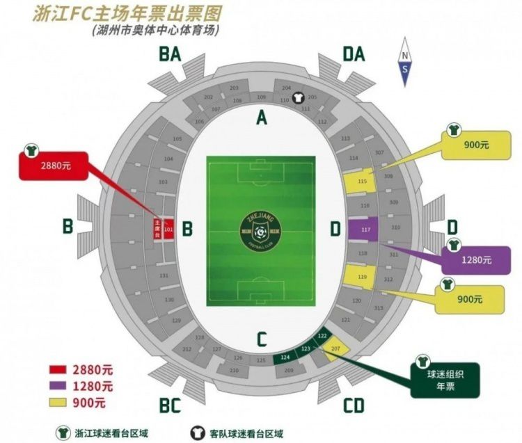 抽签将在北京时间12月3日01:00时在德国汉堡举行。